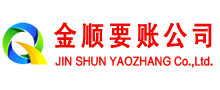 松江收债公司
